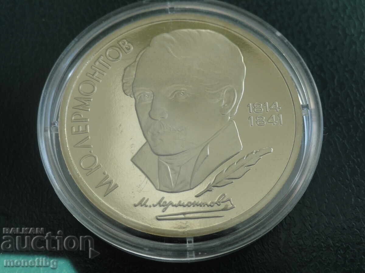 Rusia (URSS) 1989 - 1 rublă ''Lermontov'' Proof (m) Rusia (URSS) 1989 - 1 rublă ''Lermontov'' Proof (m)