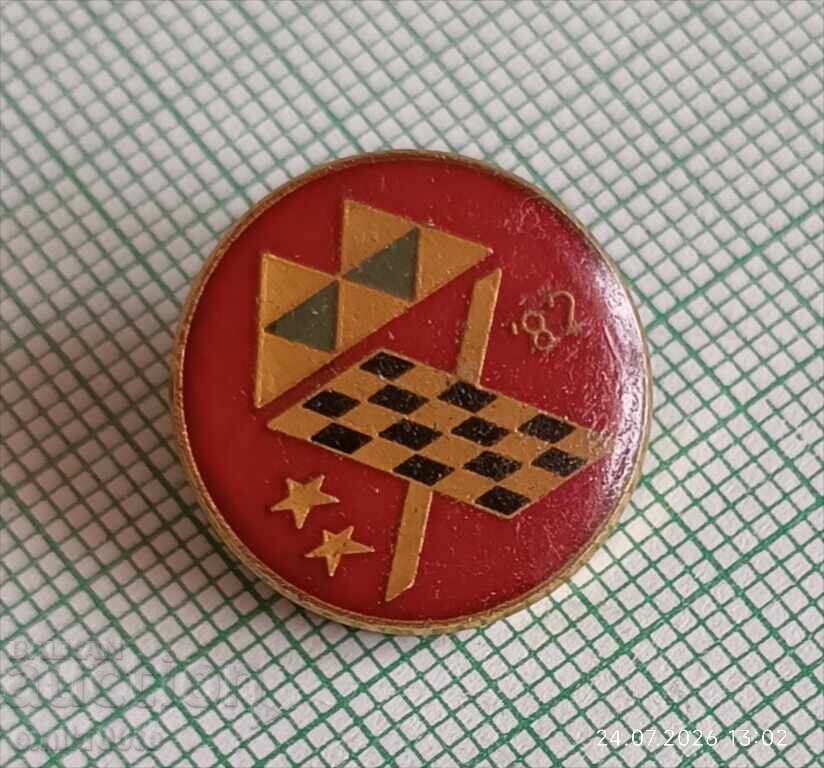 Insignă - Raliu Hebros cu preț € 1.00 | 1.96 BGN Insignă - Raliu Hebros cu preț € 1.00 | 1.96 BGN