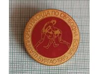 Значка- Шампионат на СКДА Свободна борба Бургас 1985