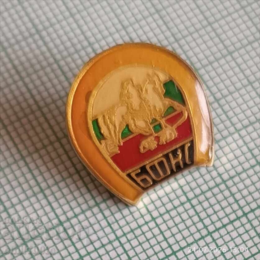 Ecuson - BFKS Bŭlgarska federatsiya konen sport cu preț € 1.00 | 1.96 BGN