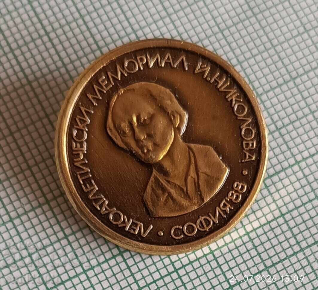 Badge - Y. Nikolov Athletics Memorial Sofia 88 with price € 1.00 | 1.96 BGN