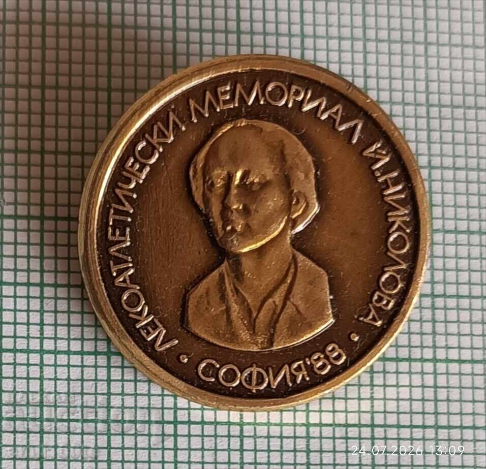 Badge - Y. Nikolov Athletics Memorial Sofia 88