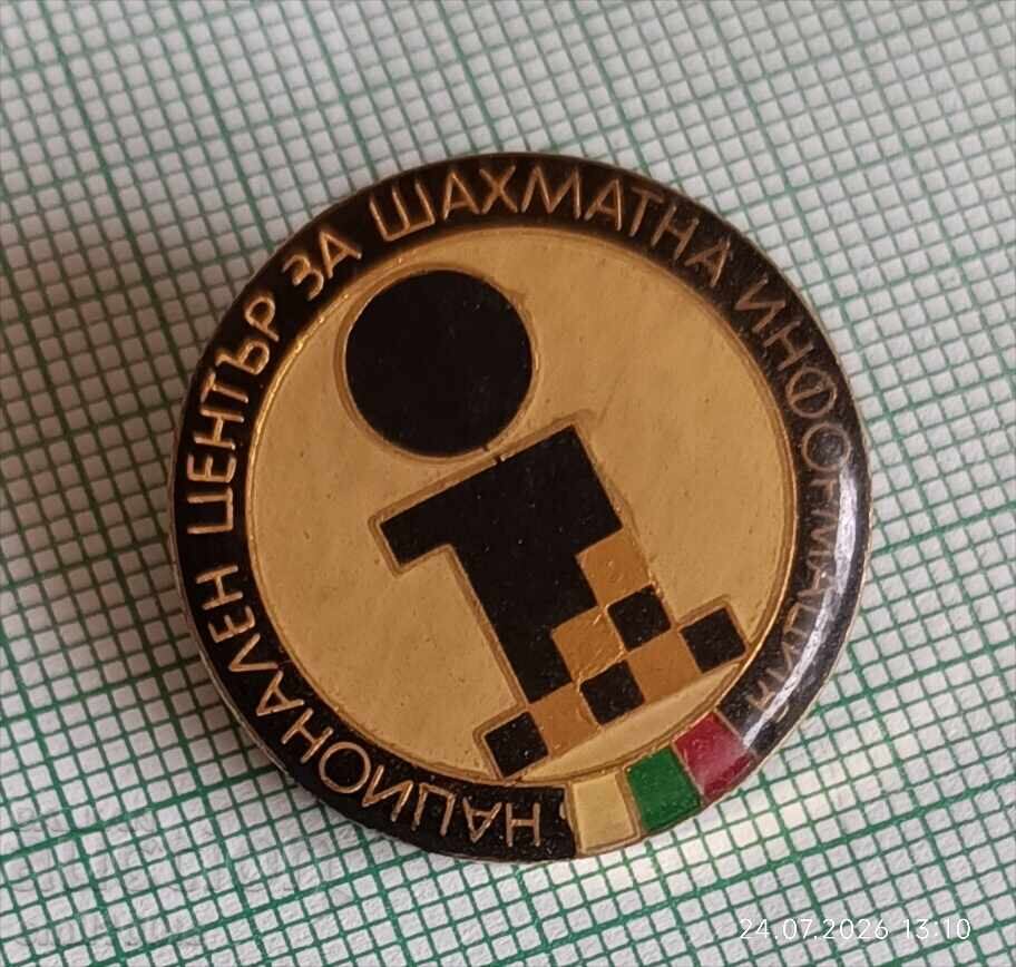 Livrarea Insignă - Centrul Național de Informare Șahistă