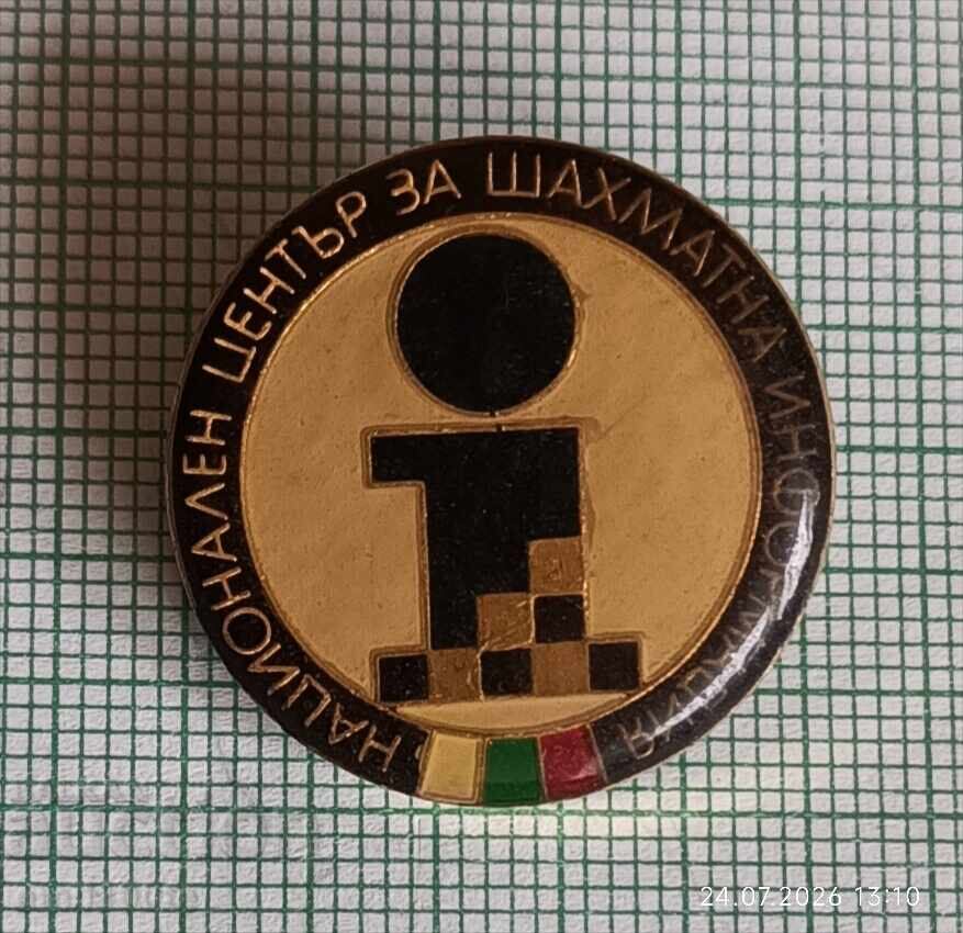 Insignă - Centrul Național de Informare Șahistă