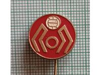 Insigna - Volei