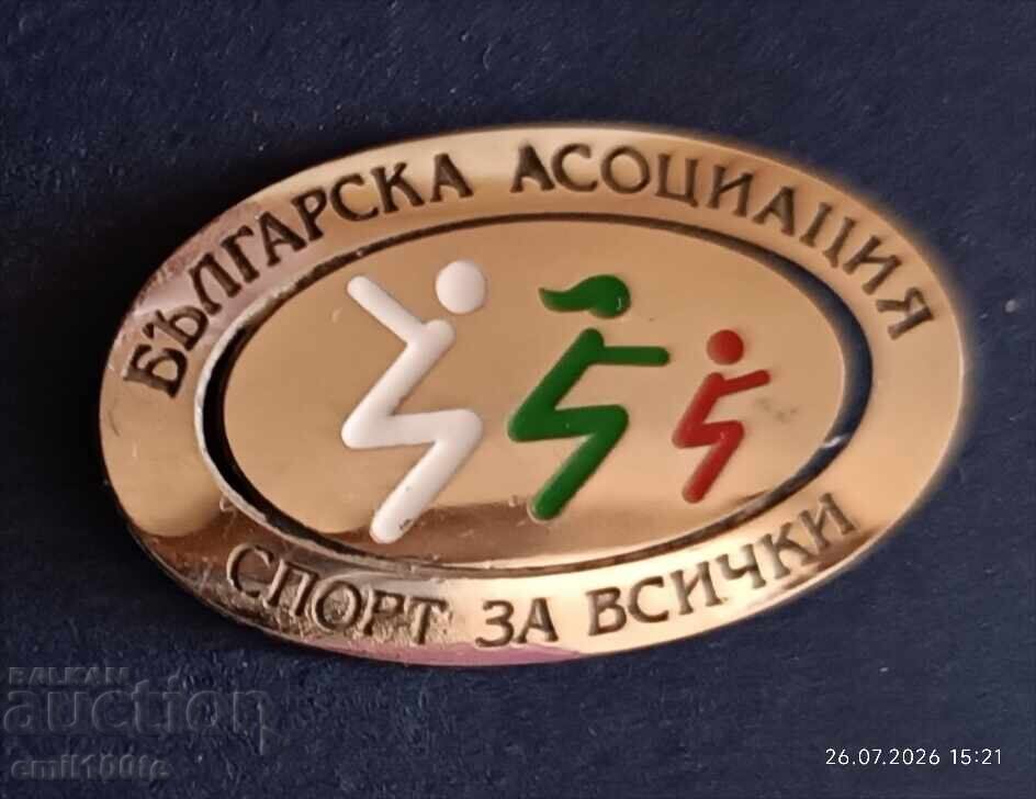 Κονκάρδα - Βουλγαρική Ένωση Αθλητισμός για Όλους με τιμή € 1.50 | 2.93 BGN
