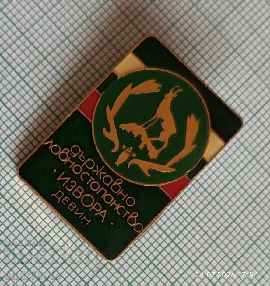Badge - Izvora Devin State Hunting Farm with price € 3.00 | 5.87 BGN