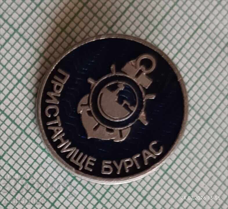 Значка- Пристанище Бургас с цена € 1.50 | 2.93 лв.