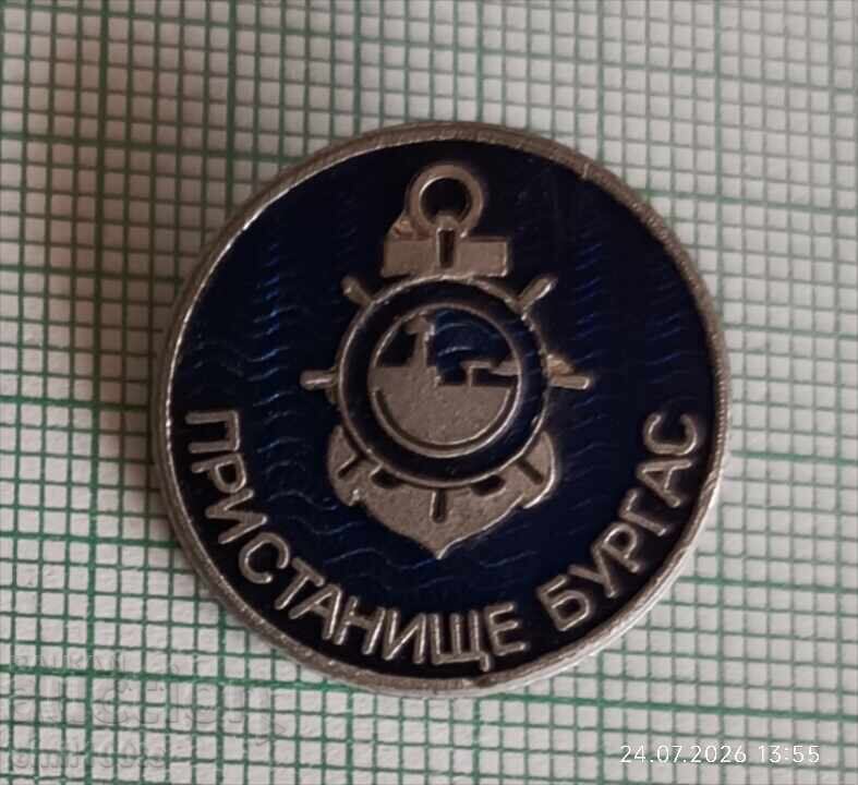 Значка- Пристанище Бургас