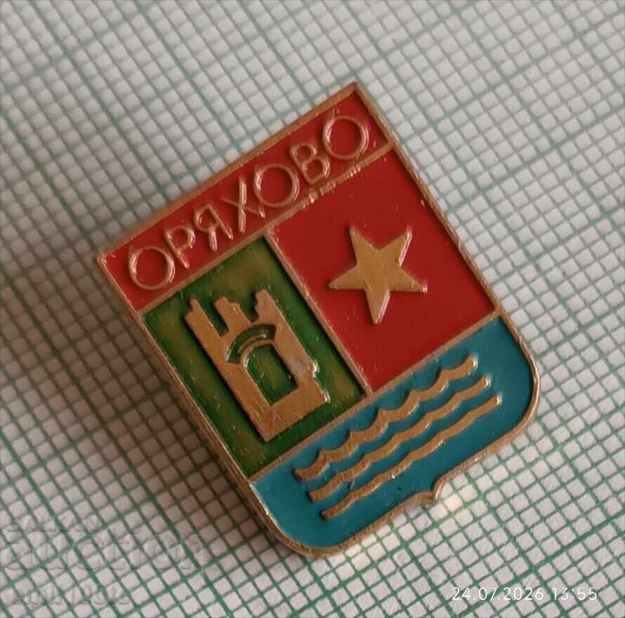 Аукцион Значка- Оряхово герб