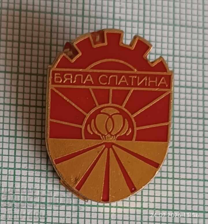 Значка- Бяла Слатина герб