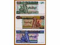 +++ ΜΥΑΝΜΑΡ SET 20 + 50 + 100 KIYATS 1994 UNC +++