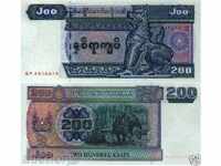 +++ МИАНМАР 200 КИТС Р 78 2004 UNC +++