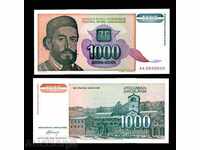 +++ ΓΙΟΥΓΚΟΣΛΑΒΙΑ 1000 Δηνάρια P140 1994 UNC +++