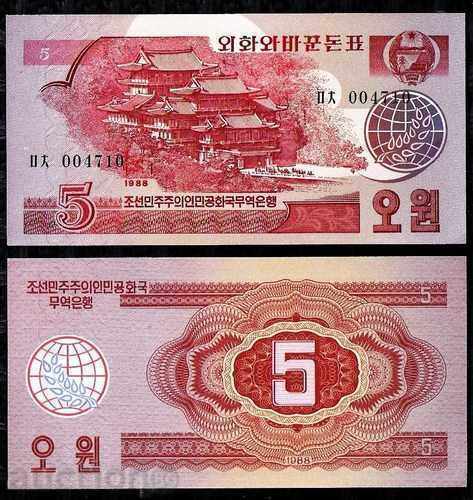 ЗОРБА  ТОП  АУКЦИОНИ   СЕВЕРНА КОРЕЯ 5 ВОН 1988  UNC