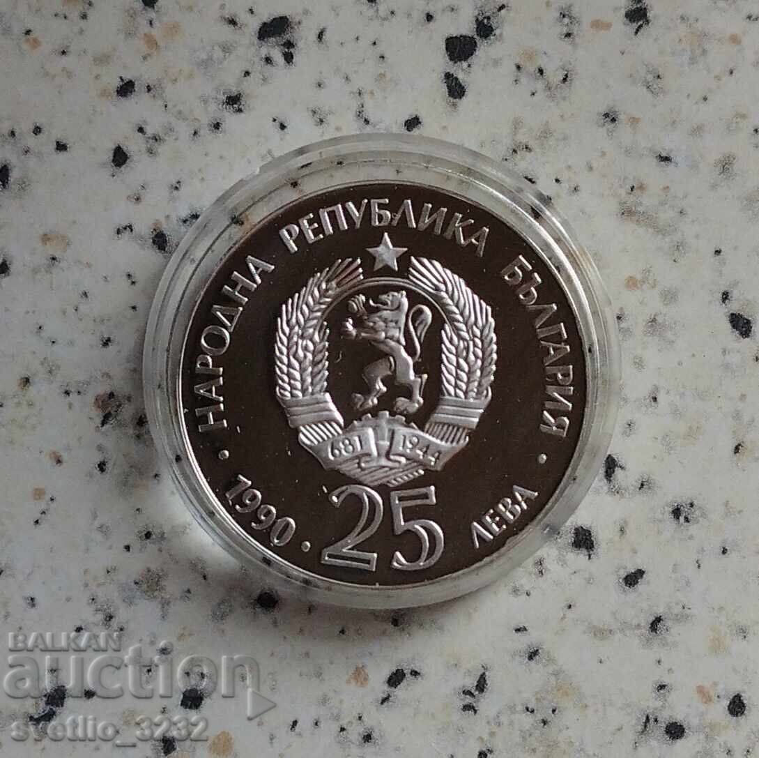 25 BGN 1990 Fig cu preț € 115.00 | 224.92 BGN