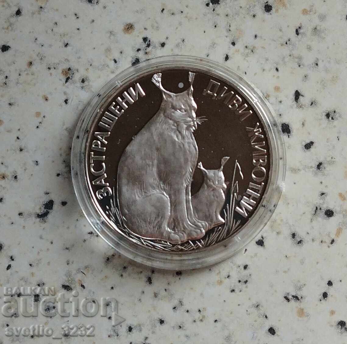 25 BGN 1990 Fig