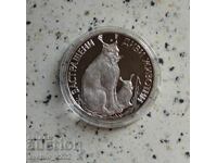 25 BGN 1990 Εικ