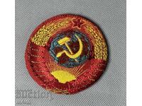 Стара Руска бродирана емблема нашивка герба СССР