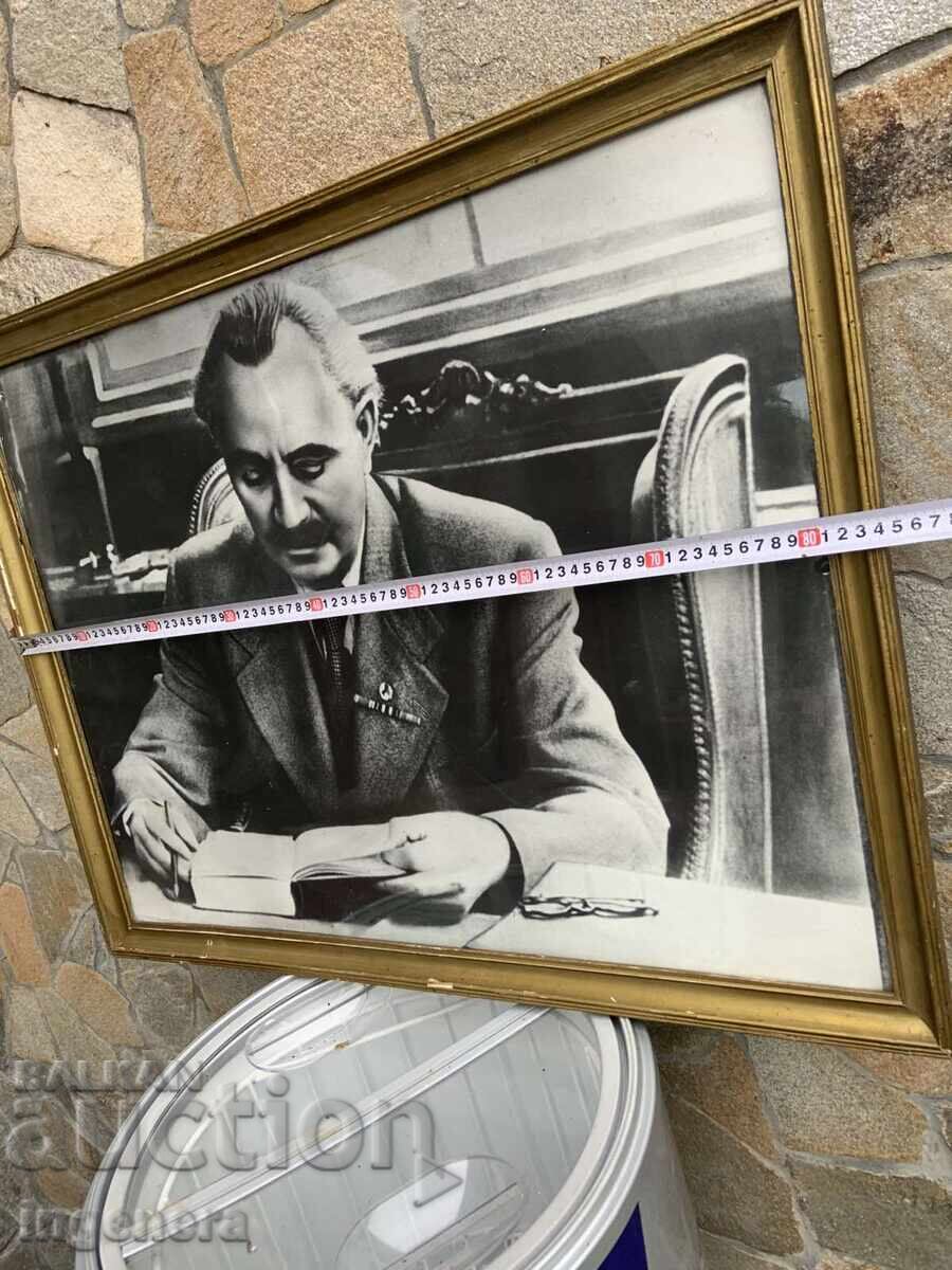 Παράδοση ΠΟΡΤΡΑΙΤΟ ΤΟΥ ΓΚΕΟΡΓΚΙ ΝΤΙΜΙΤΡΟΦ ΚΟΡΝΙΖΑ ΦΩΤΟΓΡΑΦΙΑ ΓΥΑΛΙ ΑΠΟ ΤΗΝ ΕΠΟΧΗ ΤΟΥ ΣΟΣΙΑΛΙΣΜΟΥ
