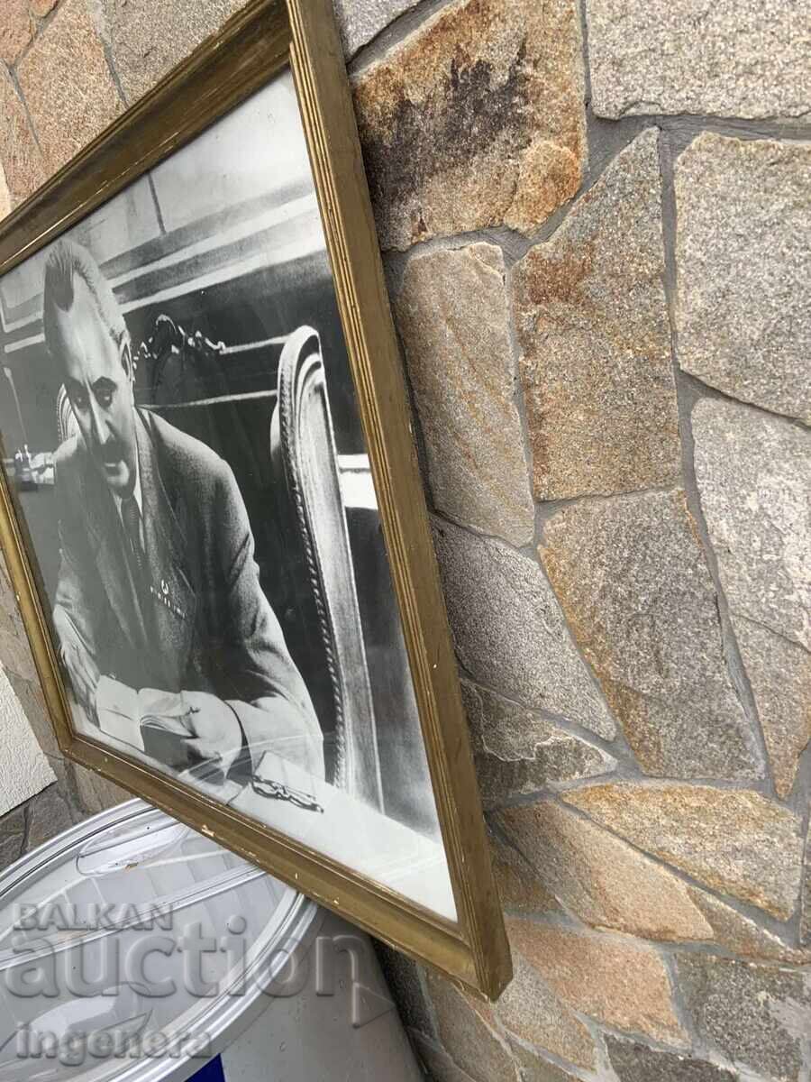 ΠΟΡΤΡΑΙΤΟ ΤΟΥ ΓΚΕΟΡΓΚΙ ΝΤΙΜΙΤΡΟΦ ΚΟΡΝΙΖΑ ΦΩΤΟΓΡΑΦΙΑ ΓΥΑΛΙ ΑΠΟ ΤΗΝ ΕΠΟΧΗ ΤΟΥ ΣΟΣΙΑΛΙΣΜΟΥ - 5