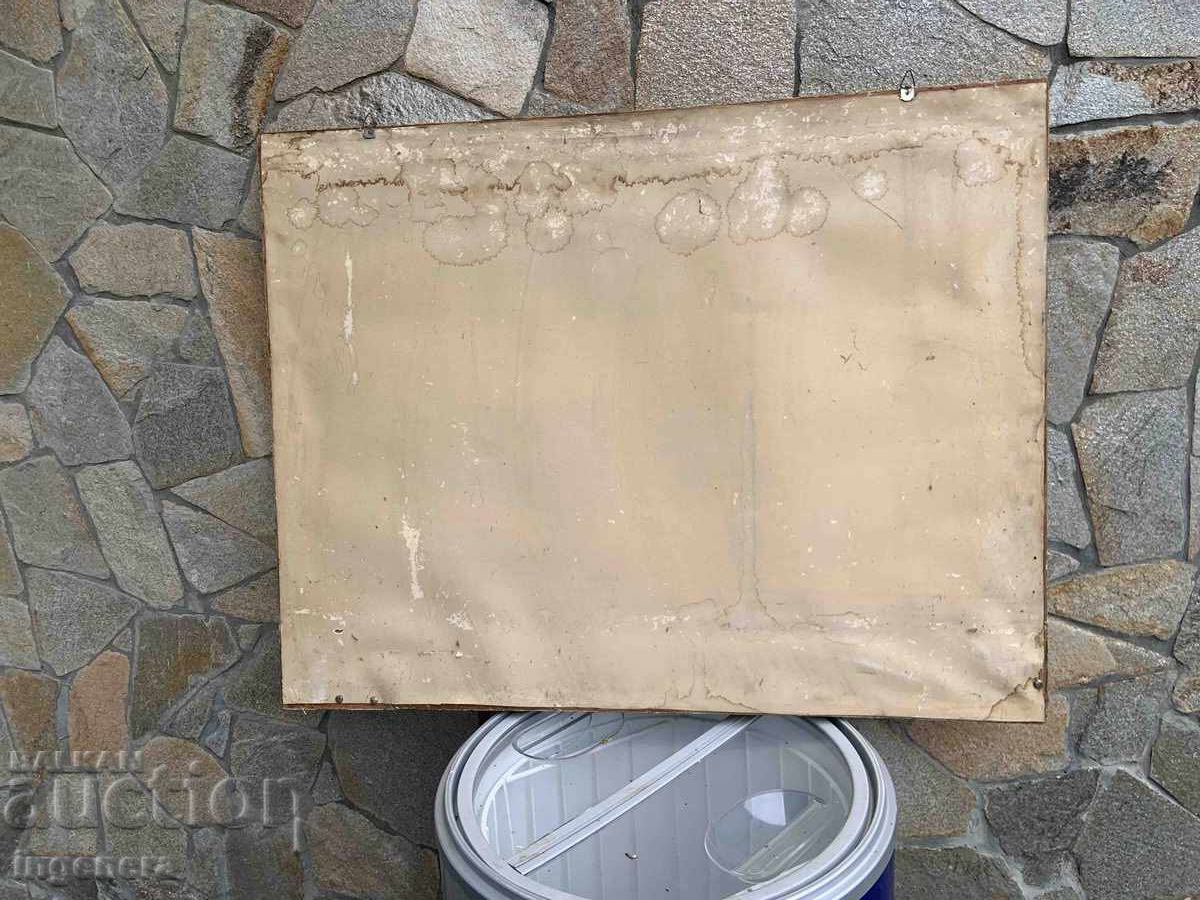 ΠΟΡΤΡΑΙΤΟ ΤΟΥ ΓΚΕΟΡΓΚΙ ΝΤΙΜΙΤΡΟΦ ΚΟΡΝΙΖΑ ΦΩΤΟΓΡΑΦΙΑ ΓΥΑΛΙ ΑΠΟ ΤΗΝ ΕΠΟΧΗ ΤΟΥ ΣΟΣΙΑΛΙΣΜΟΥ - 6