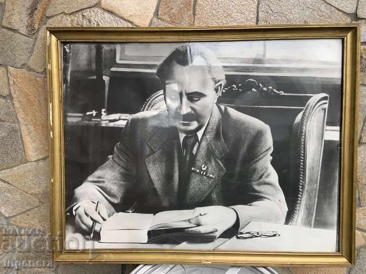 ΠΟΡΤΡΑΙΤΟ ΤΟΥ ΓΚΕΟΡΓΚΙ ΝΤΙΜΙΤΡΟΦ ΚΟΡΝΙΖΑ ΦΩΤΟΓΡΑΦΙΑ ΓΥΑΛΙ ΑΠΟ ΤΗΝ ΕΠΟΧΗ ΤΟΥ ΣΟΣΙΑΛΙΣΜΟΥ