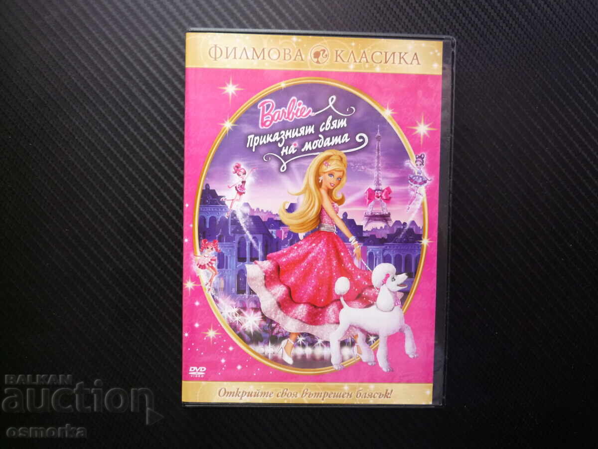 Barbie: O aventură în lumea modei film DVD Barbie casa modei