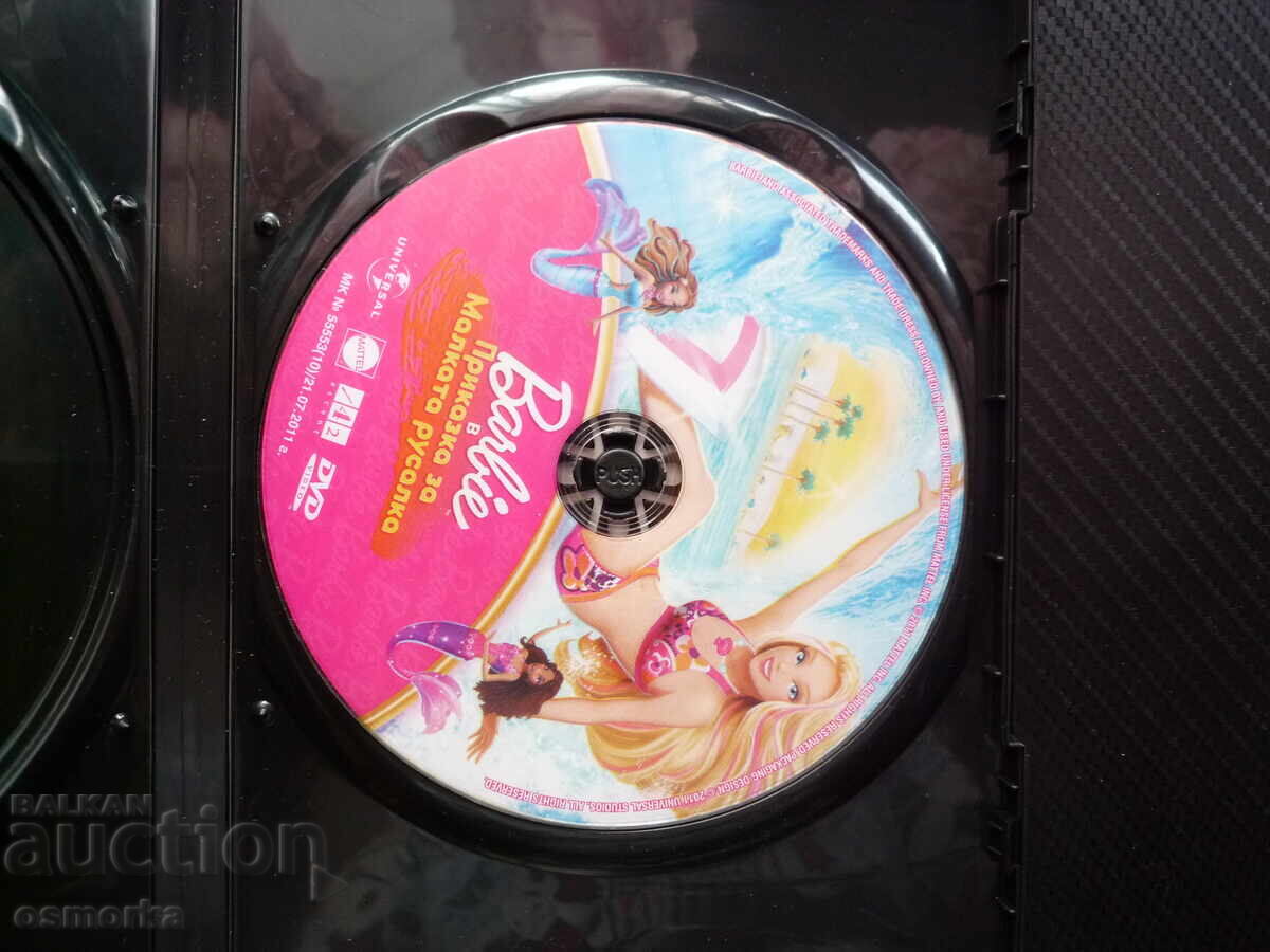Barbie în Povestea Micii Sirene film DVD Barbie surfer cu preț € 5.50 | 10.76 BGN