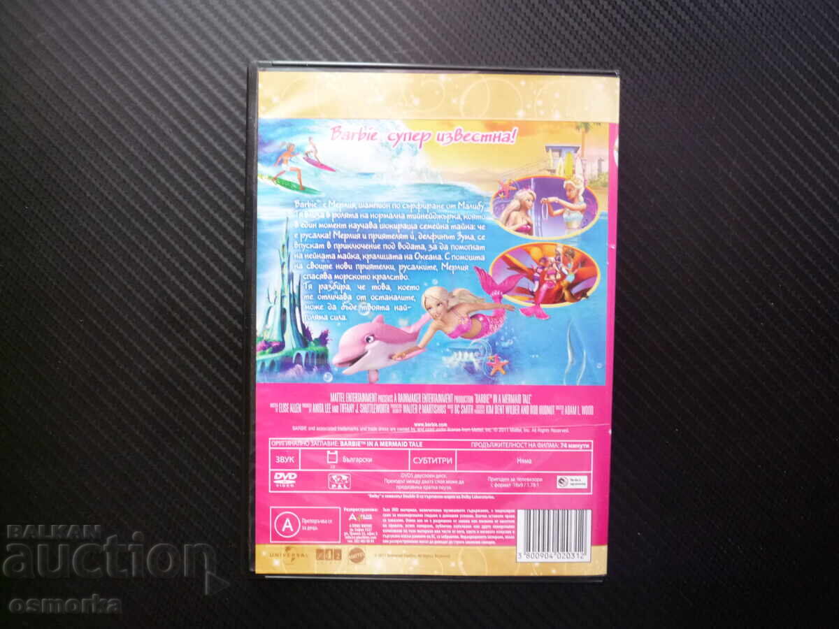 Licitație Barbie în Povestea Micii Sirene film DVD Barbie surfer