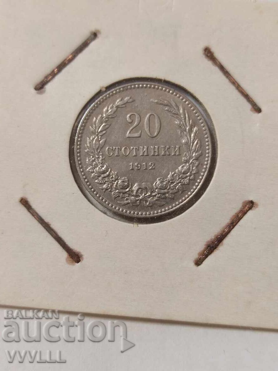 1912 20 stotinki with price € 10.00 | 19.56 BGN