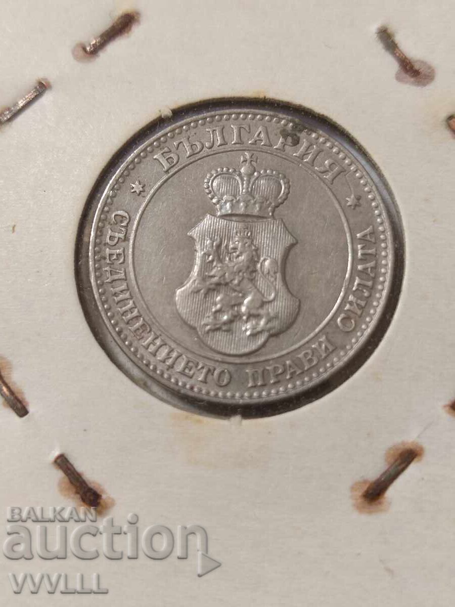 Auction  1912 20 stotinki