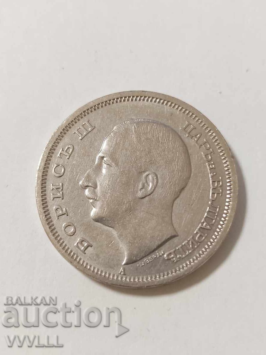 1940 50 leva cu preț € 10.00 | 19.56 BGN