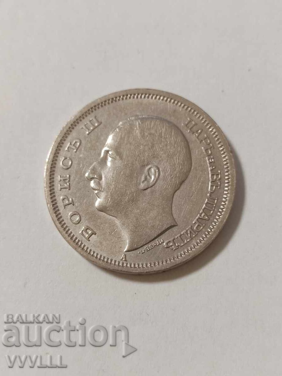 Livrarea 1940 50 leva