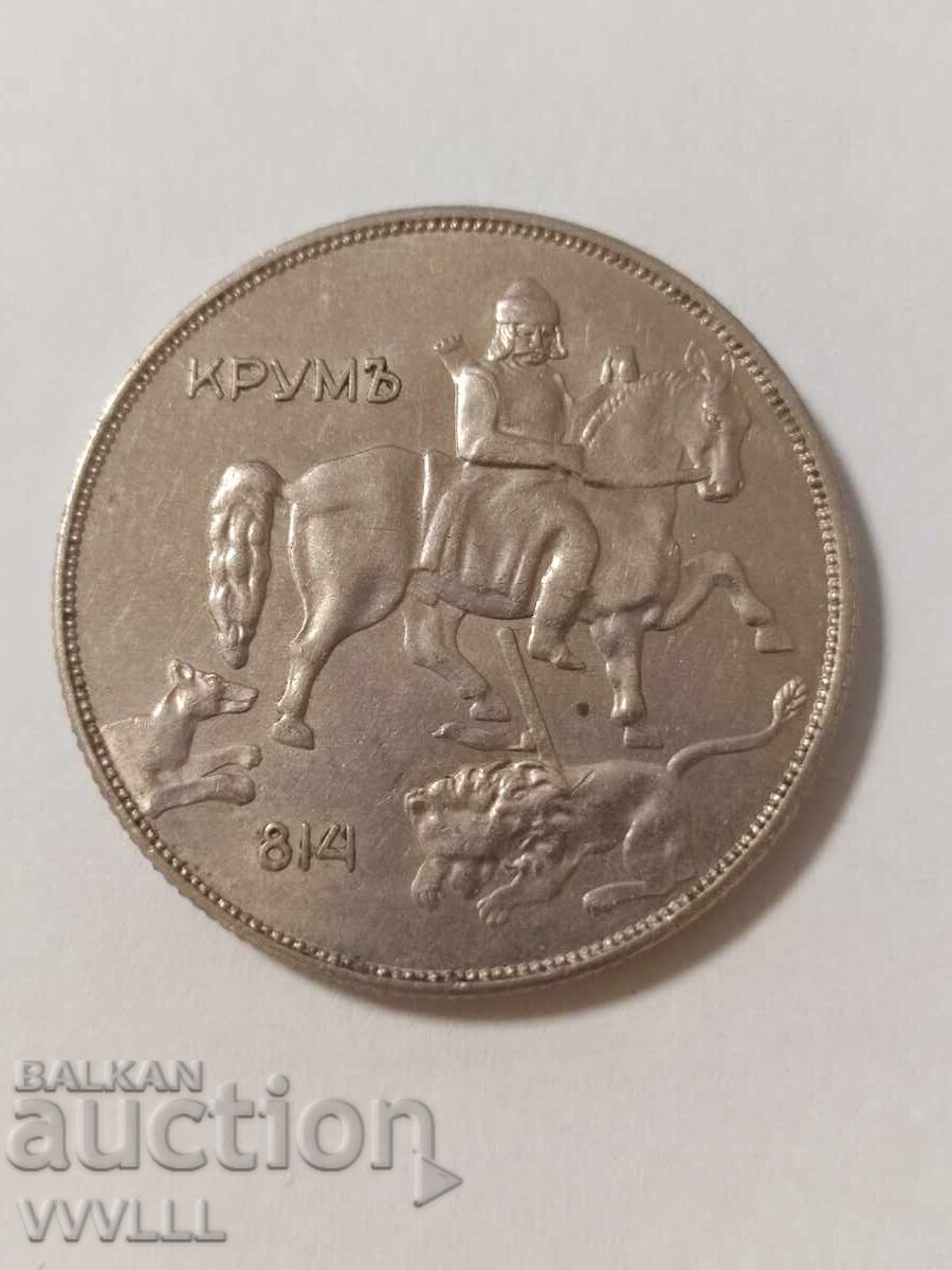 1943 10 leva cu preț € 10.00 | 19.56 BGN