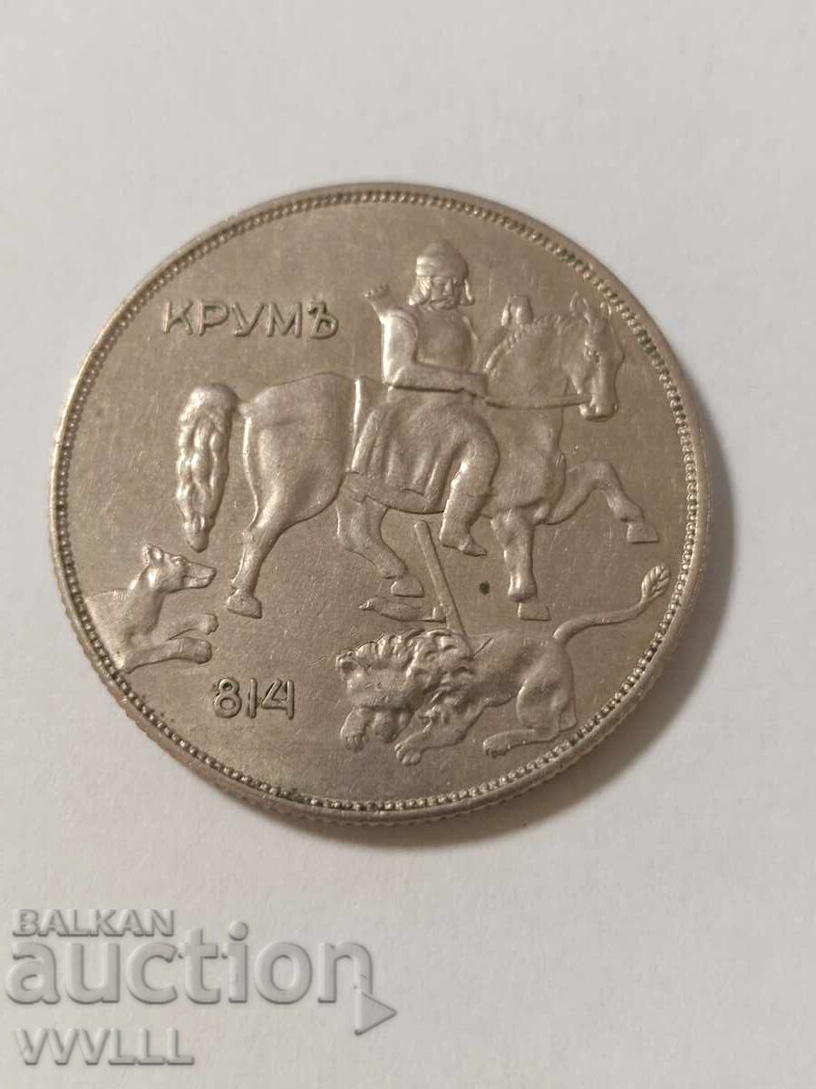 Livrarea 1943 10 leva