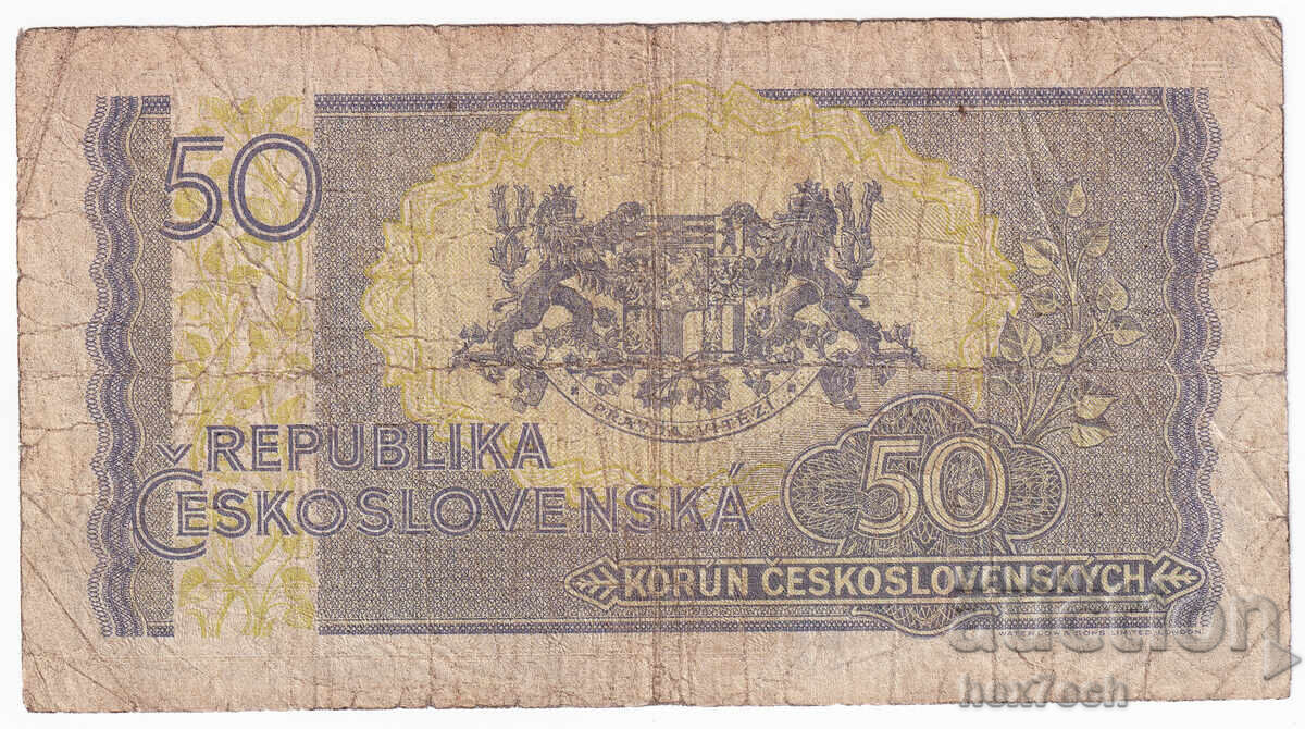 Licitație ❤️ ⭐ Cehoslovacia 1945 50 de coroane ⭐ ❤️