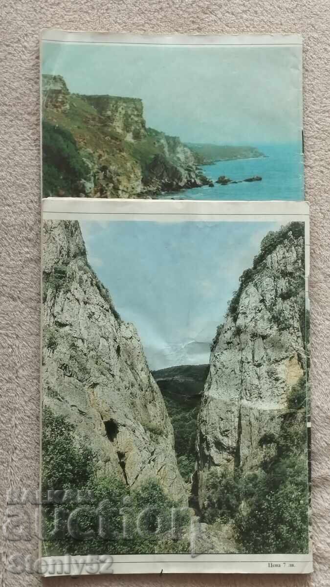 2 бр.спидания Природа и Знание '89 и '93 год с цена € 5.00 | 9.78 лв. 2 бр.спидания Природа и Знание '89 и '93 год с цена € 5.00 | 9.78 лв.