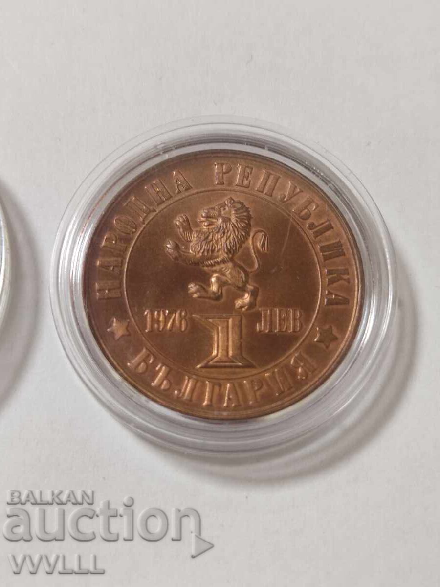 1976 г. 1 и 2 лева. с цена € 35.00 | 68.45 лв.