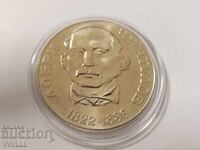 1972 g. 2 leva, Dobri Chintulov