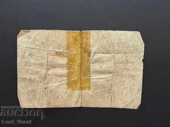 10 цента - Джордж VI 1941 г. VG-F Малая с цена € 5.00 | 9.78 лв.