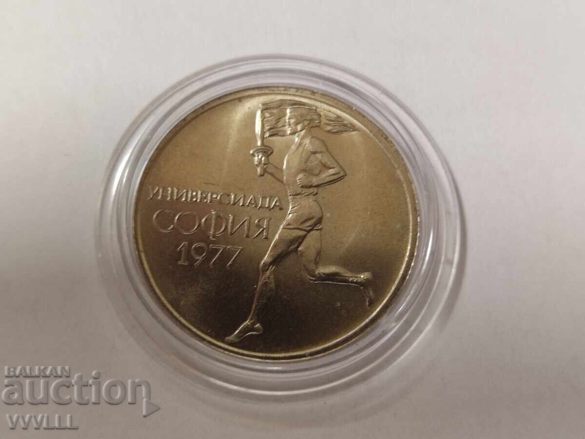 1977 50 στοτίνκι με τιμή € 7.00 | 13.69 BGN