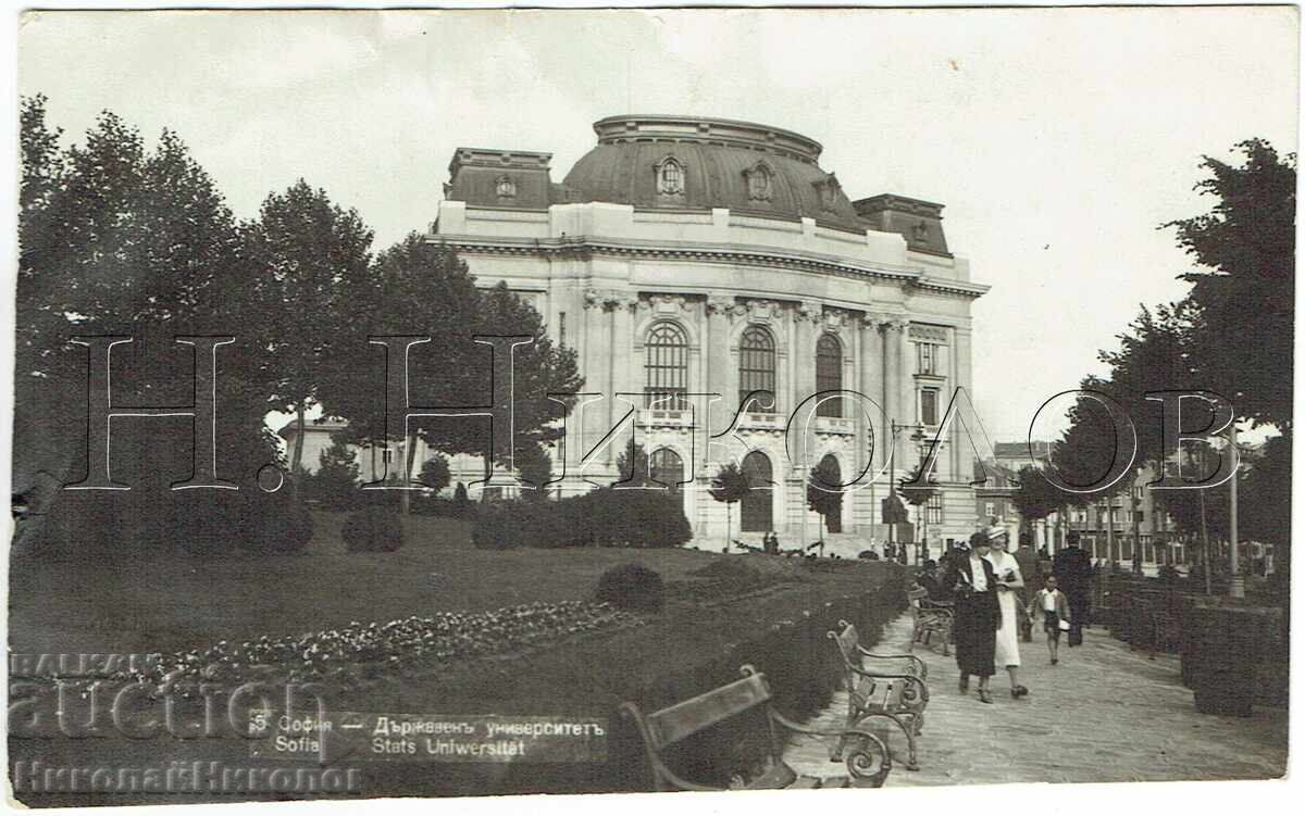 1938 ΠΑΛΑΙΑ ΚΑΡΤ ΠΟΣΤΑΛ ΣΟΦΙΑ ΠΑΝΕΠΙΣΤΗΜΙΟ ZH801