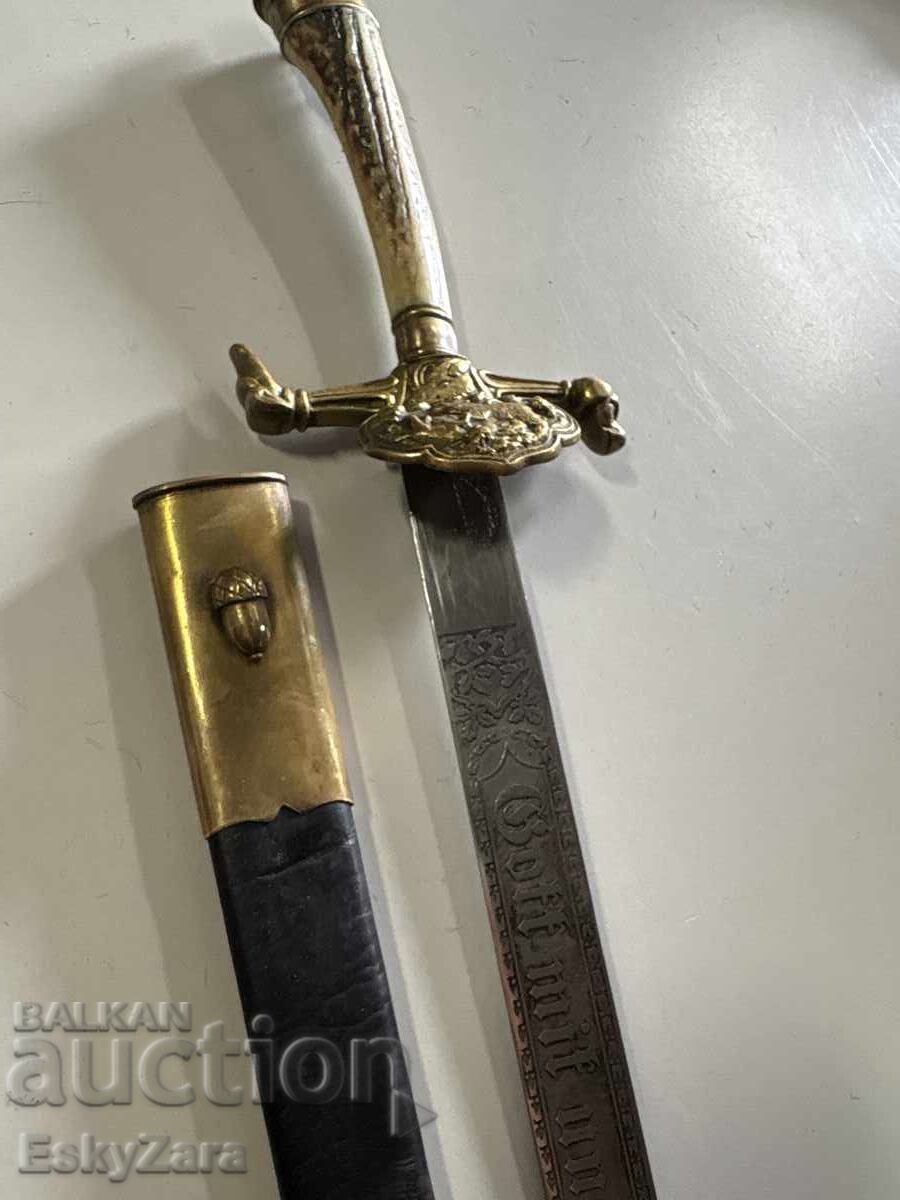 Collectible dagger Alex Coppel Solingen – "Gott mit uns" engraving with price € 550.00 | 1075.71 BGN