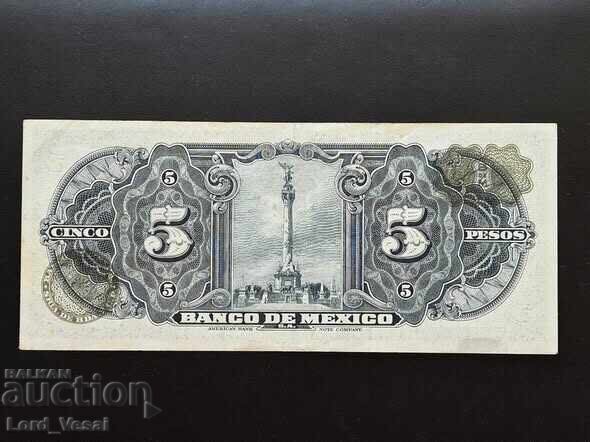 Мексико - 5 Песос 1959 „La Gitana“* XF с цена € 12.00 | 23.47 лв.