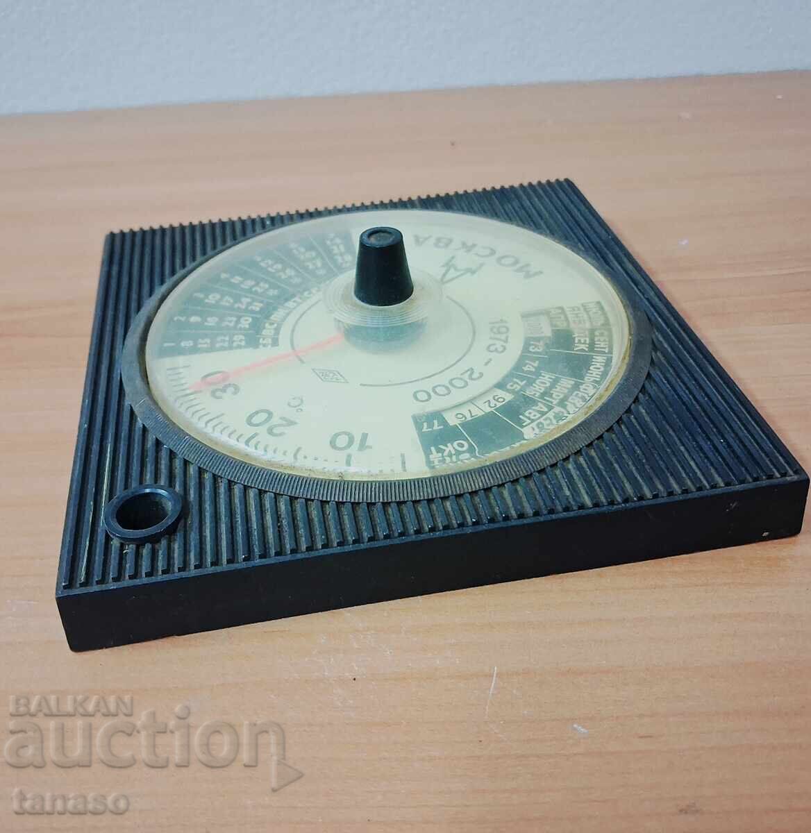 Съветски настолен календар‑термометър (1973) – 15×15×2 (9.5) - 5