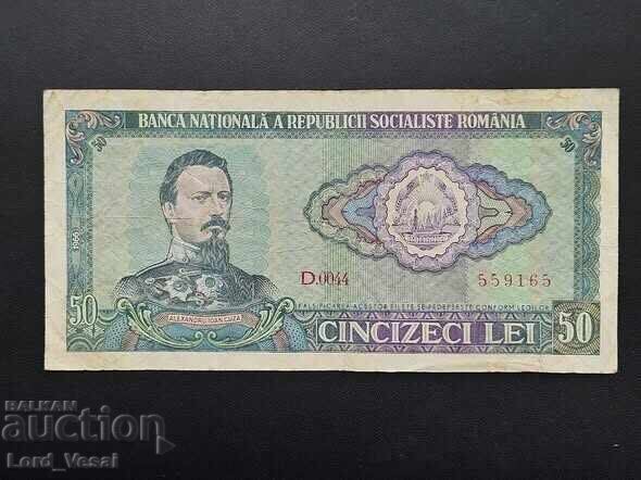 Romania - 50 Lei 1966 VF