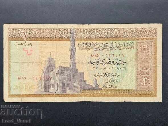 Egypt - 1 Pound 1968 VF with price € 10.00 | 19.56 BGN