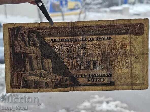 Auction  Egypt - 1 Pound 1968 VF