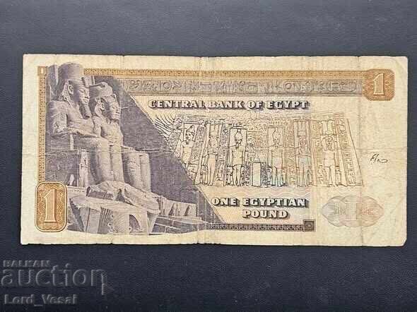 Egypt - 1 Pound 1968 VF